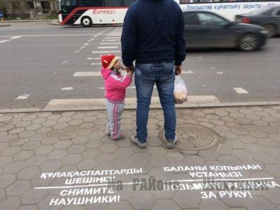 Полиция объяснила надписи, появившиеся на пешеходных переходах в Астане. 