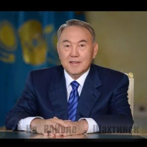 Президент Казахстана  слагает с себя полномочия главы государства