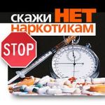 Сегодня Международный день борьбы с употреблением наркотиков и их незаконным оборотом