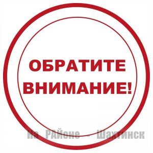 Отмена занятий в ДЮЦ