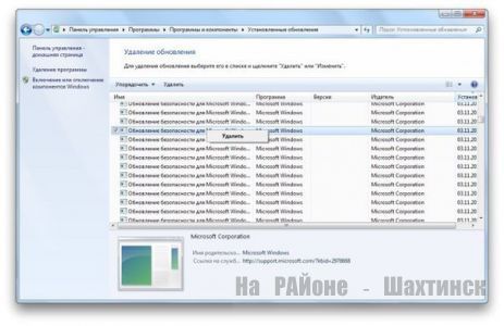 Microsoft тайком загружает файлы Windows 10 пользователям Windows 7 и 8.