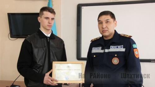 В ДЧС  провели награждение героя.