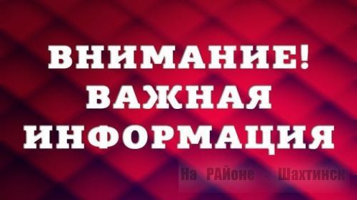 В Карагандинской области вновь усиливают карантинные меры.