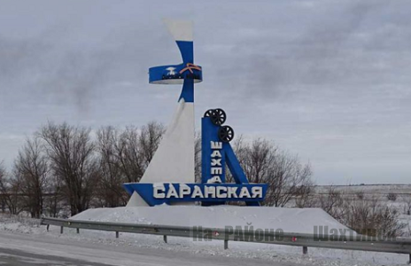 В Карагандинской области на шахте «Саранская» произошел пожар