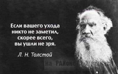 lev_tolstoy_650x410.jpg